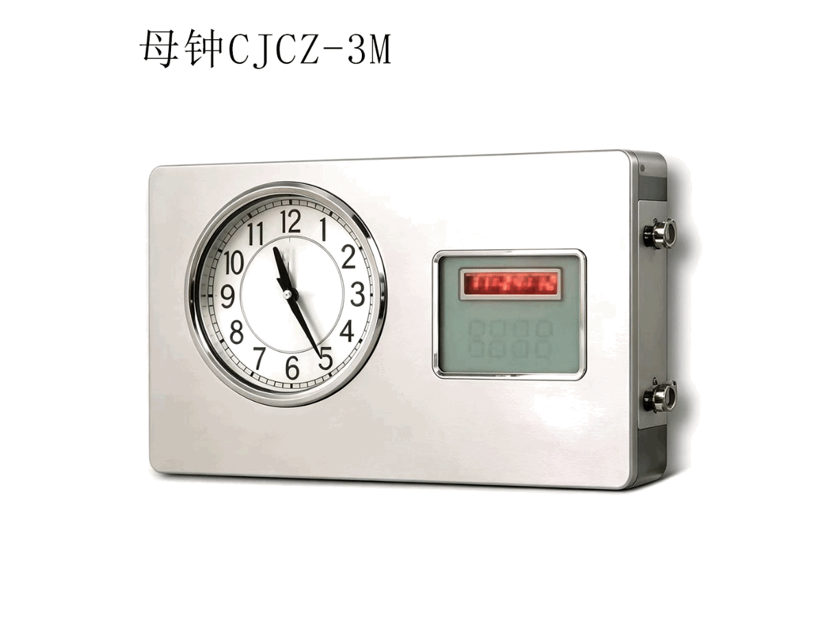 Đồng Hồ Hàng Hải CJCZ-3M
